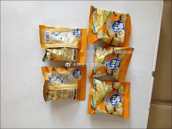 脆升升20g*25袋 26.4元 - 线报酷