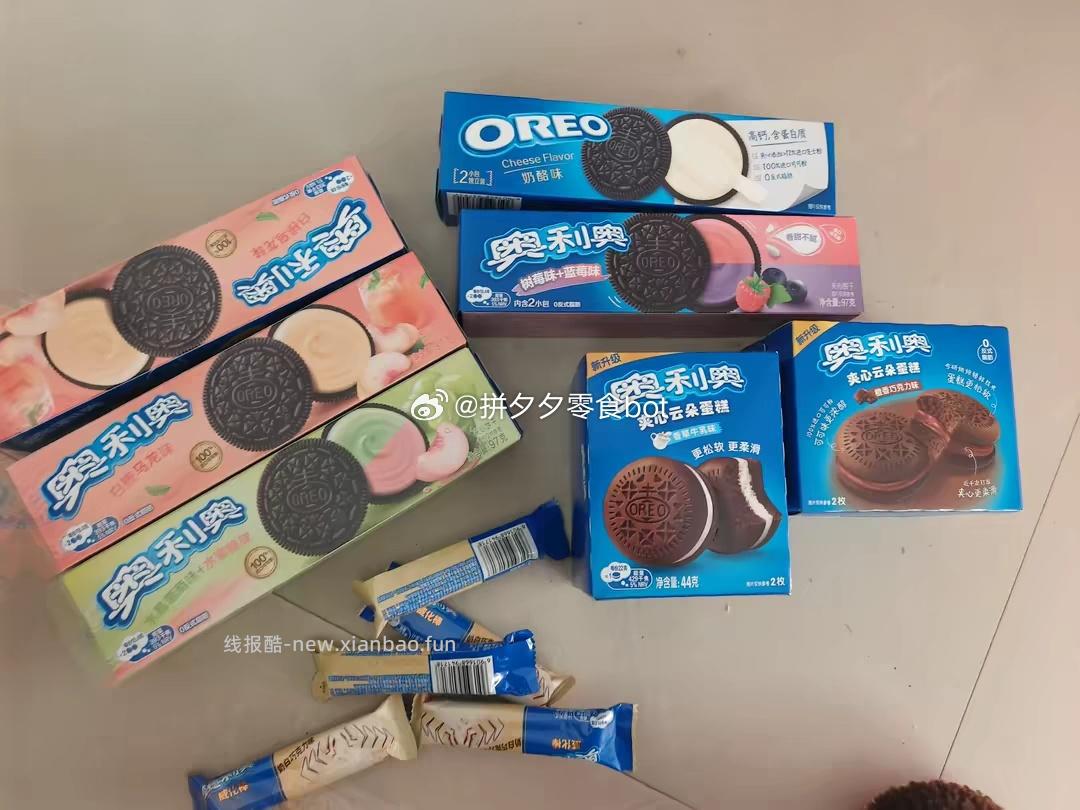 奥利奥夹心饼云朵蛋糕组合 27.6元 - 线报酷