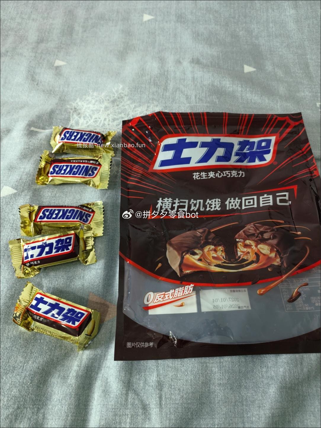德芙士力架小金条10g*22条 19.9元 - 线报酷