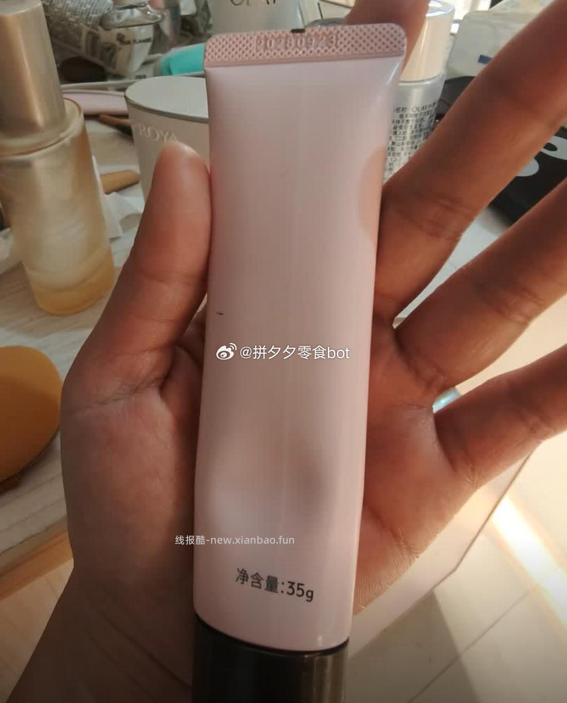 Za姬芮养肤隔离霜35g+赠卸妆油2.5ml2包 39元 - 线报酷