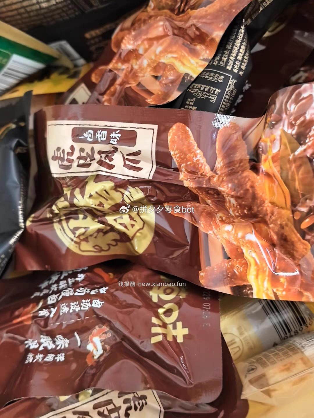 百草味虎皮凤爪14-16只 20.8元 - 线报酷