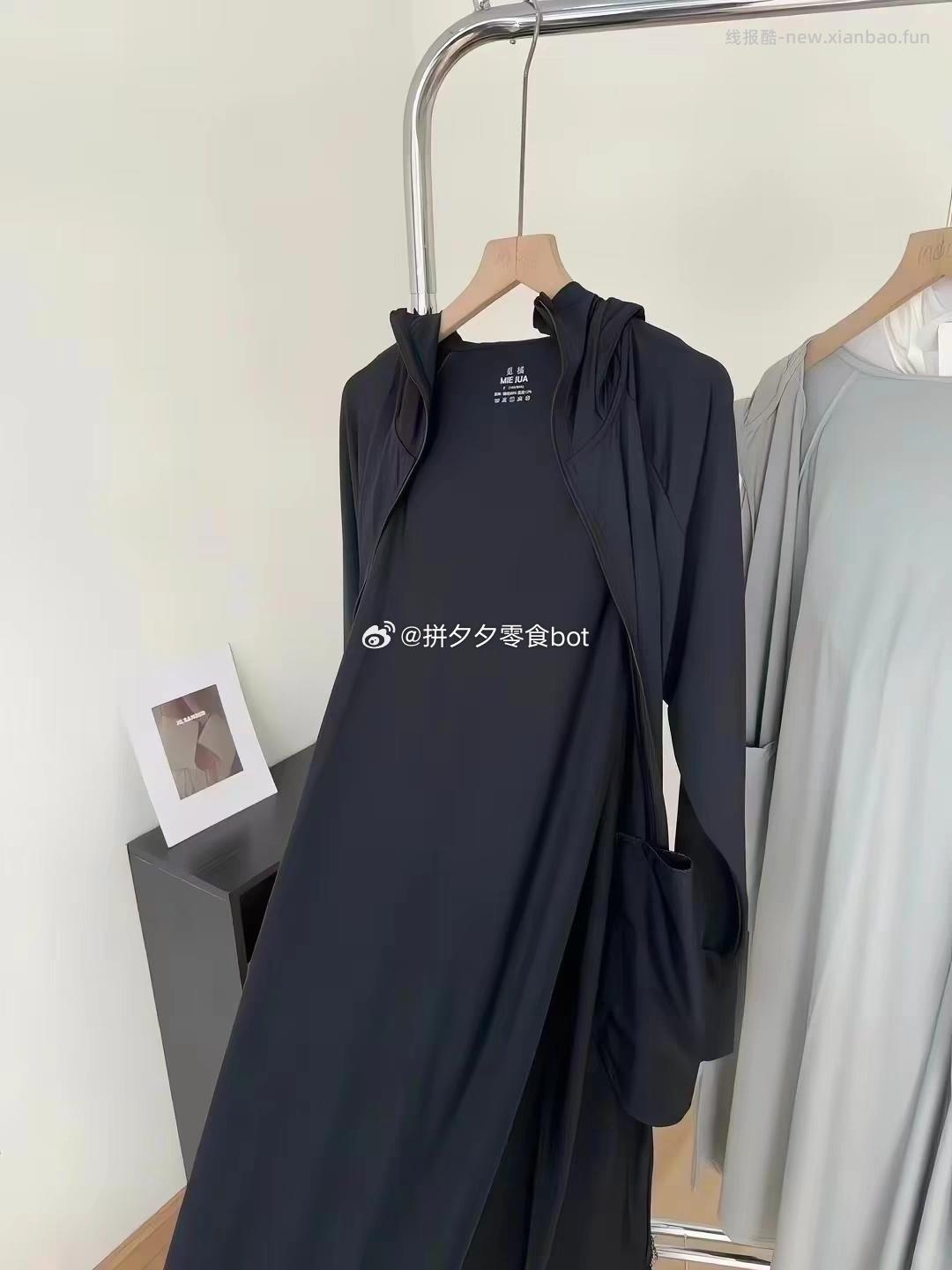 觅橘长款轻量防晒衣 58.5元 - 线报酷