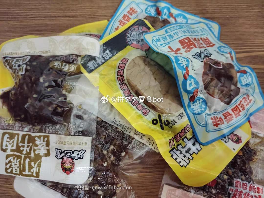 好巴食零食豆干拍10件 19.9元 - 线报酷