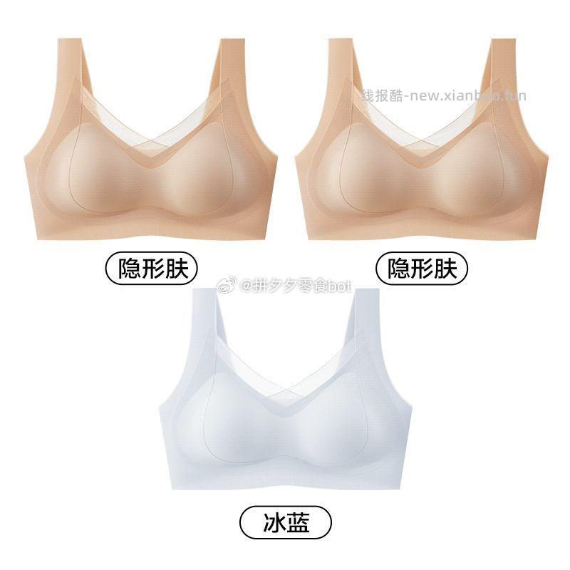 Kissy氧心山茶花香氛无痕内衣3件装 77.9元 - 线报酷