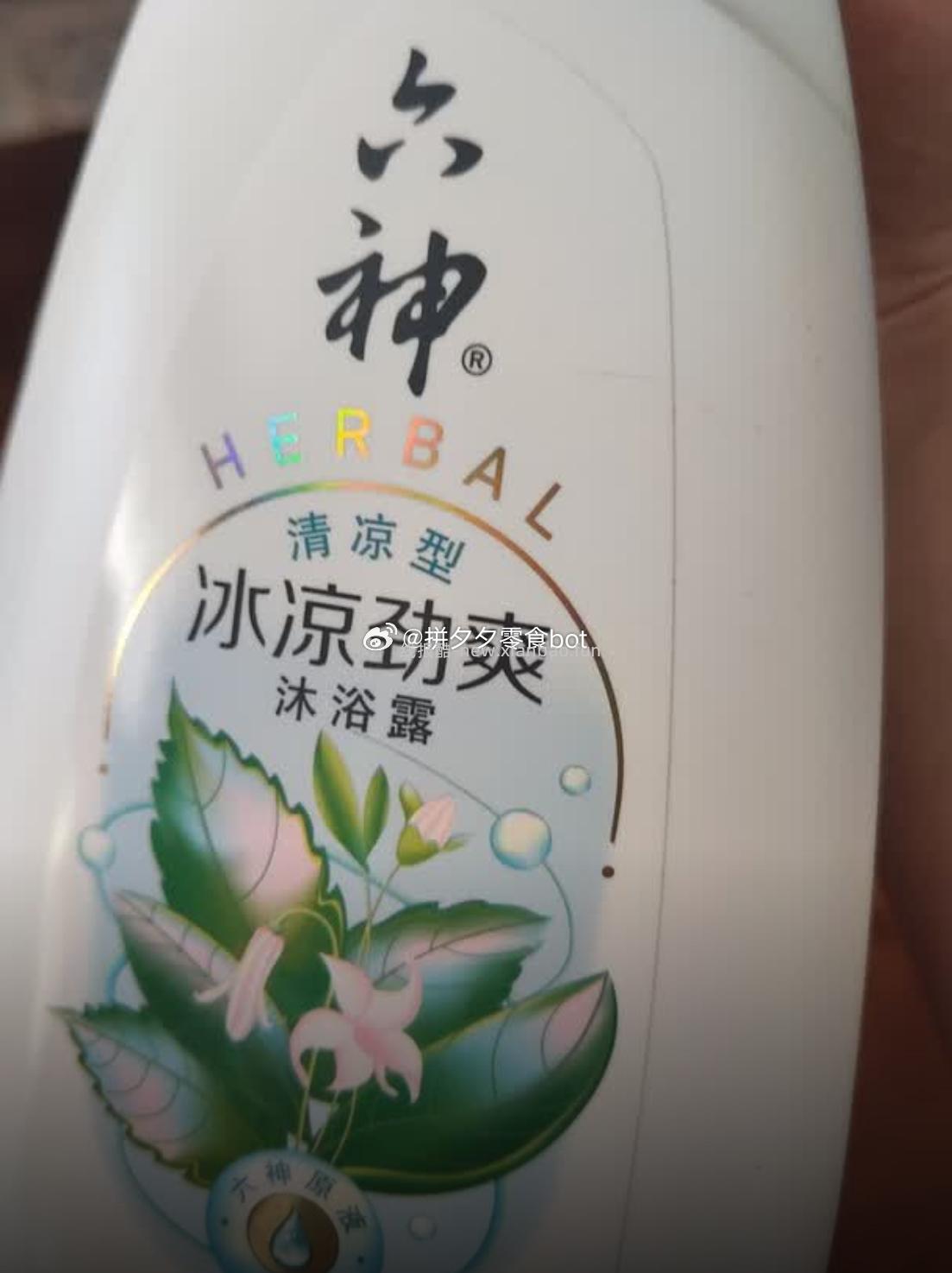 六神冰凉劲爽沐浴露组合1070g 17.9元 - 线报酷