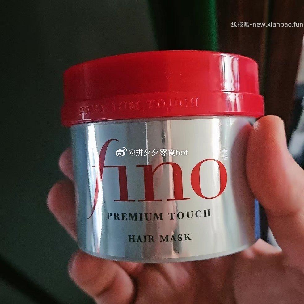 fino滋养发膜230g*3罐 69.3元 - 线报酷
