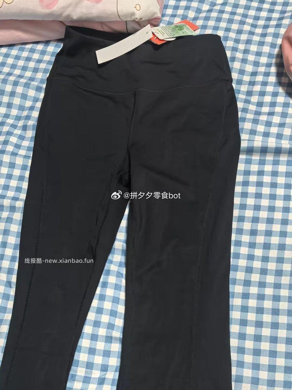 美力城微喇瑜伽裤 39元 - 线报酷