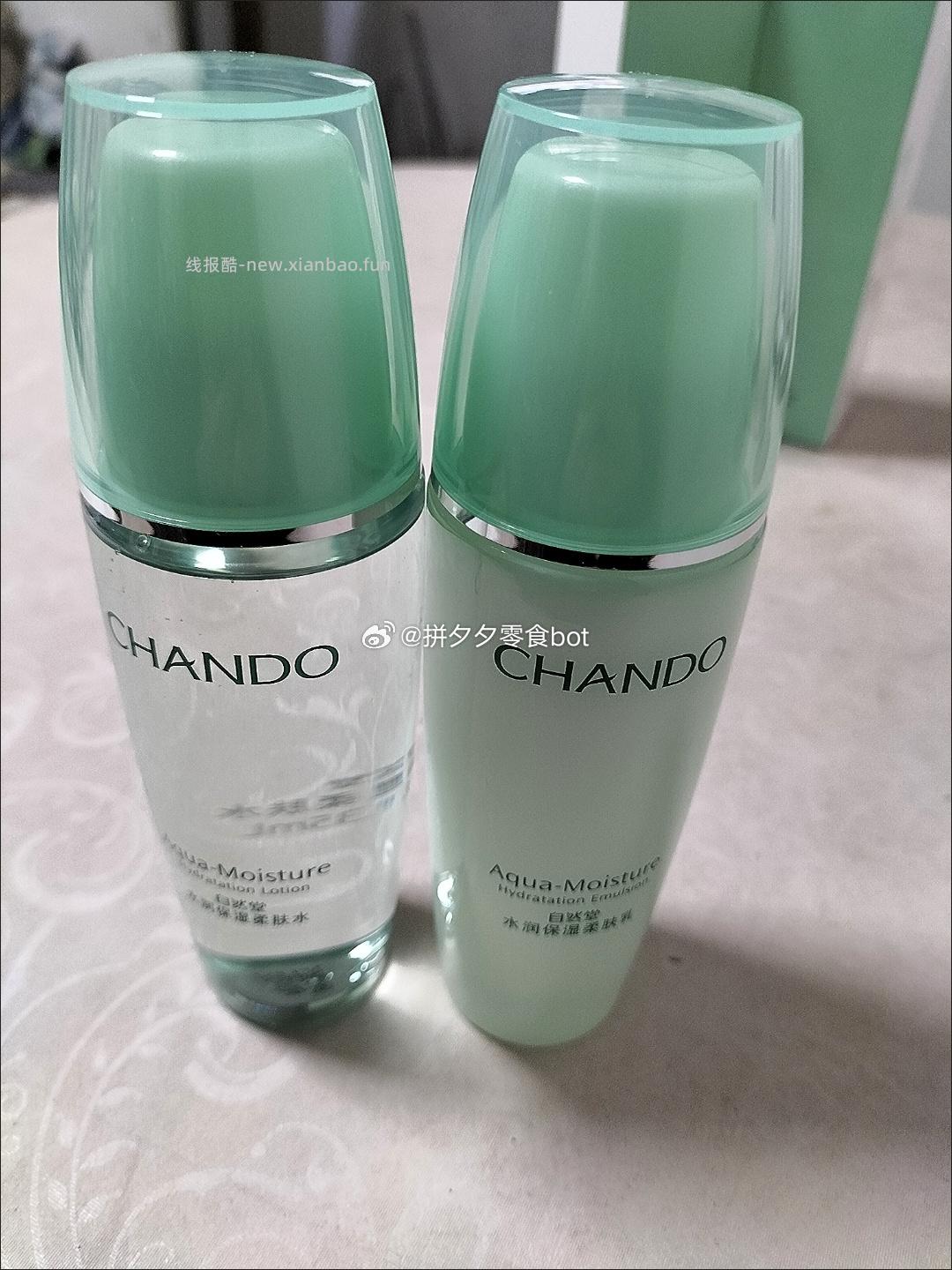 自然堂 水润水135ml+乳100ml 53 - 线报酷