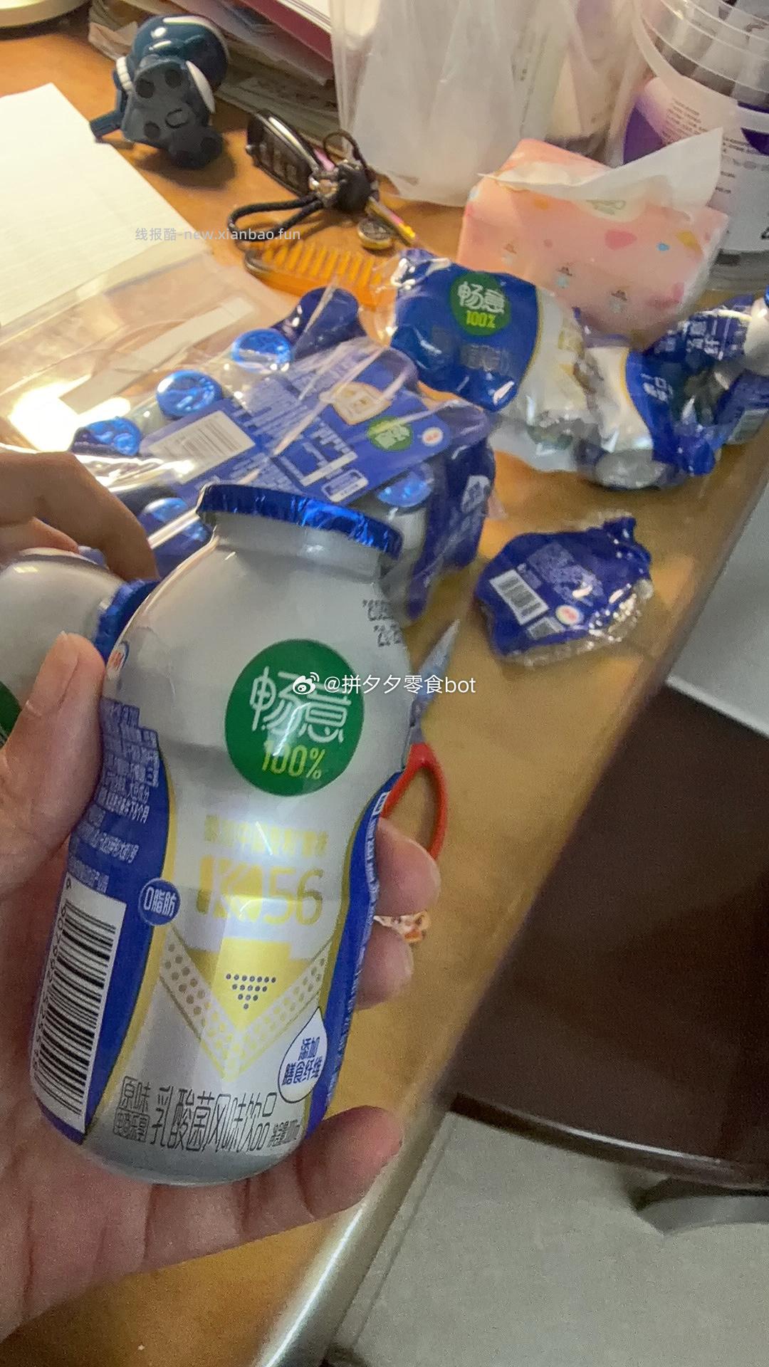 伊利0脂畅意100%乳酸菌100ml*20瓶 15元 - 线报酷