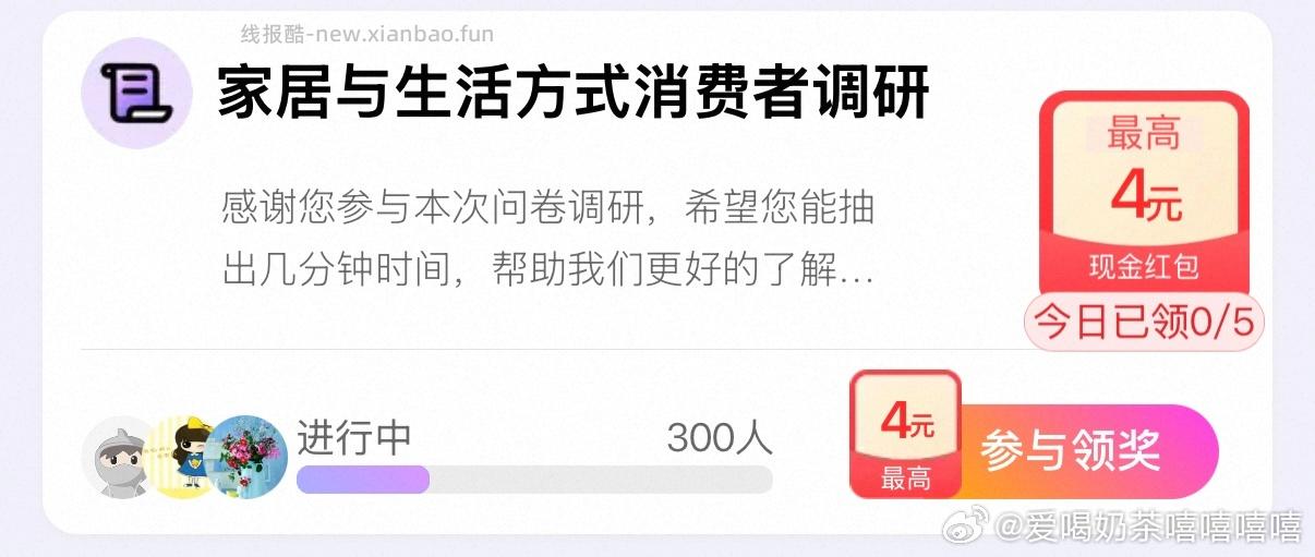 yjwd 蹲一个 ​​​ - 线报酷