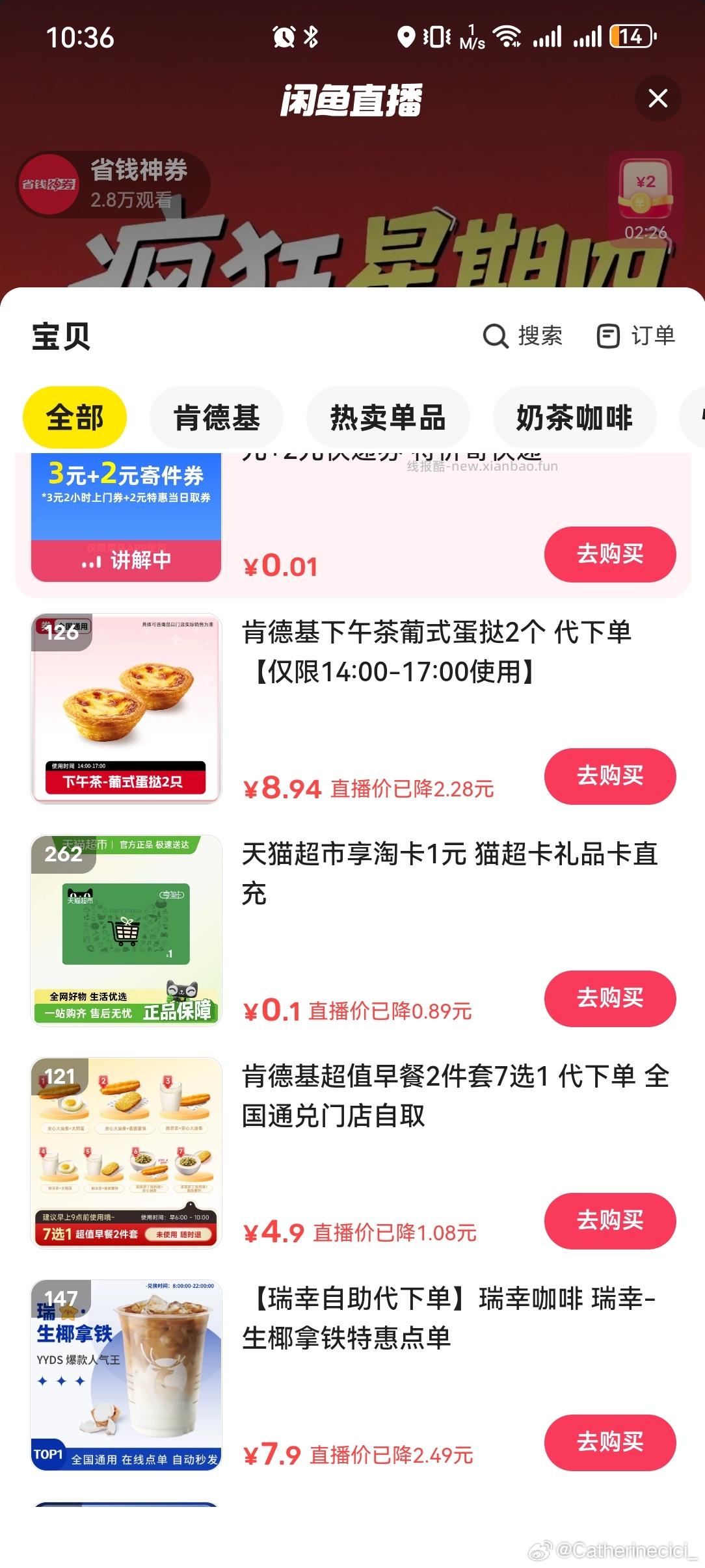 现在zbjmck - 线报酷