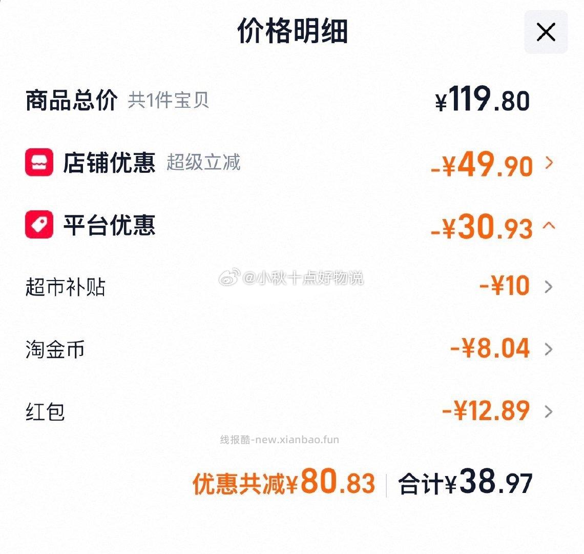 伊利金典纯牛奶200ml*24盒 38.97元 - 线报酷