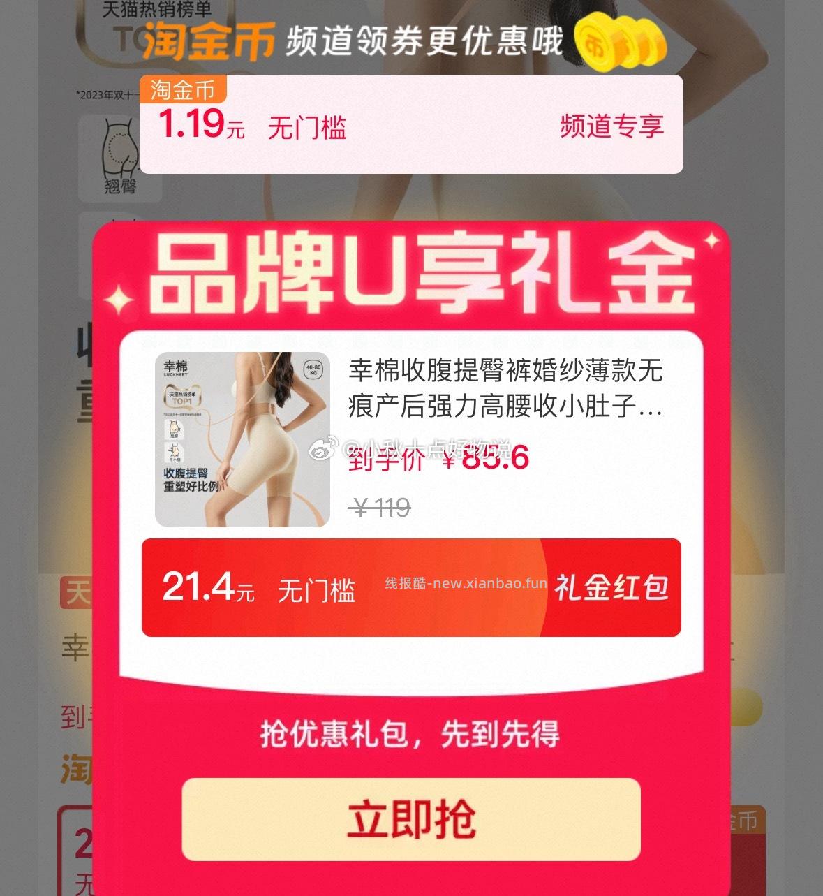 幸棉法式长睡裙 121.6元，幸棉收腹提臀裤 85.6元，意大利小帆船女士Polo 215元 - 线报酷