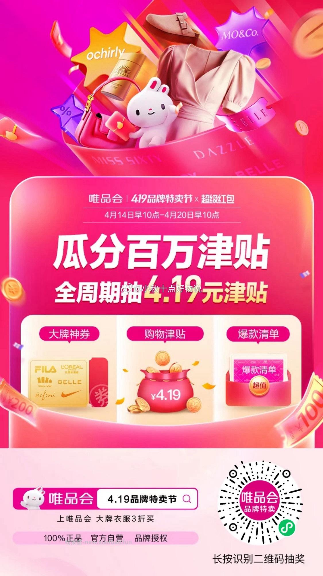 首页概率弹60-40券可叠加使用 - 线报酷