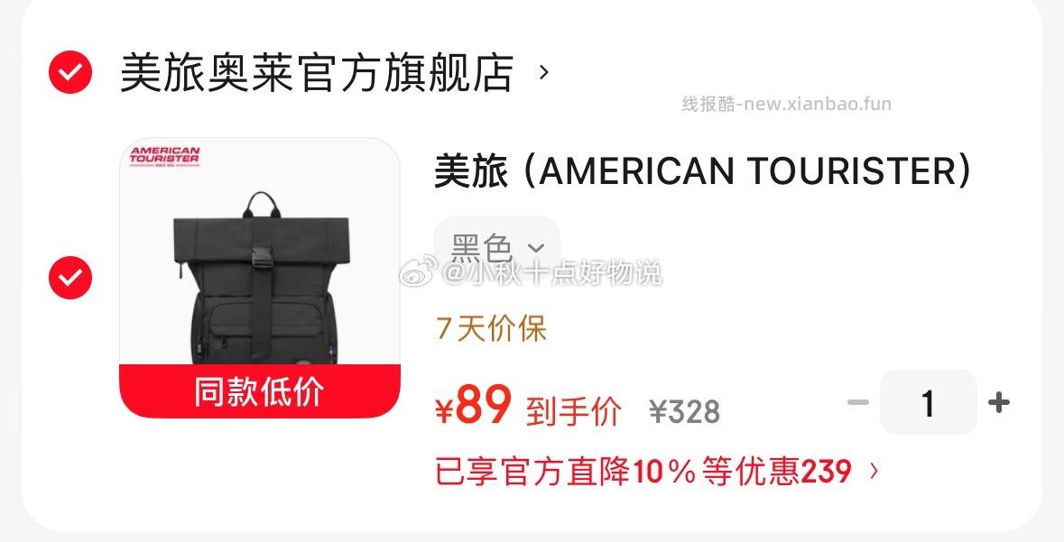 京鲜生广东苹果蕉香蕉净重4.5斤装 19.89元，京鲜生海南贵妃芒净重4.5斤装 19.9元 - 线报酷