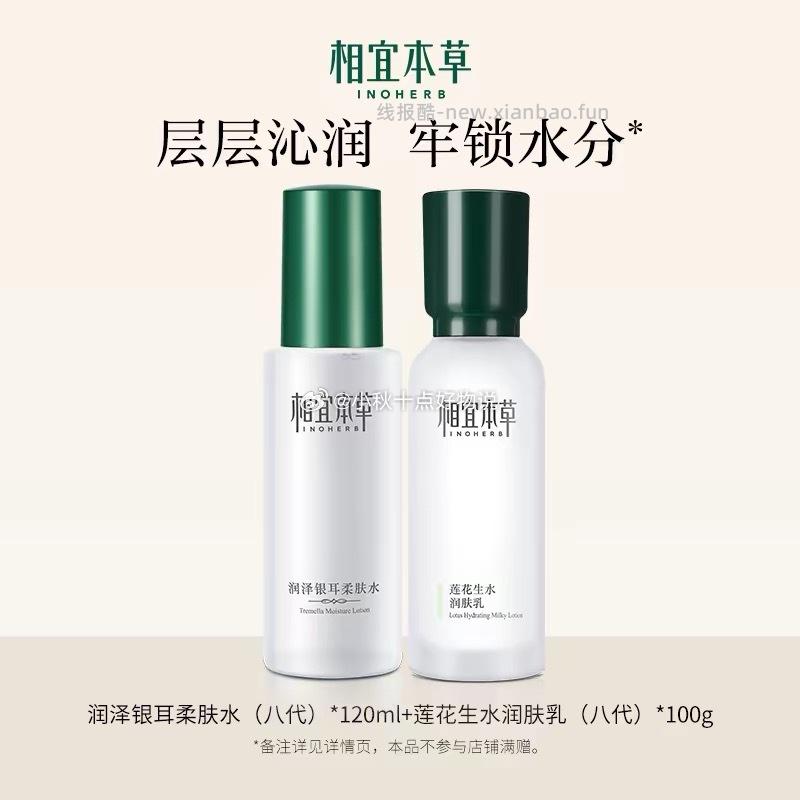 春光椰奶清补凉245g*6罐 28元，双汇王中王火腿肠热狗肠任选4件 25.8元 - 线报酷