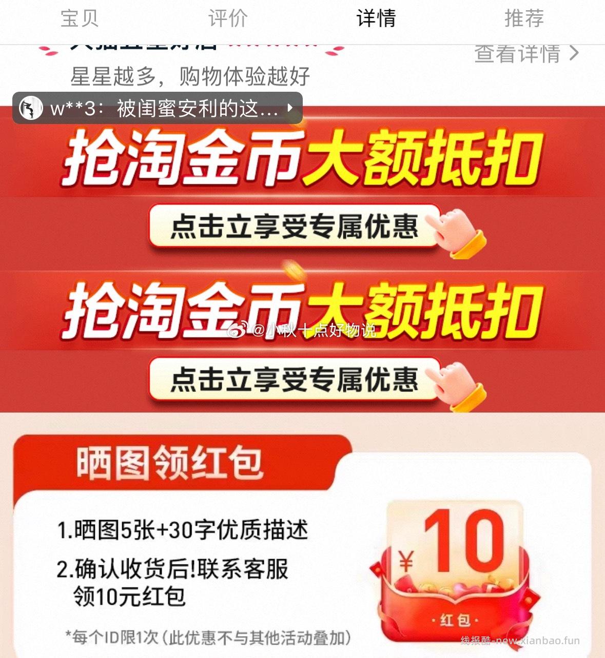 九阳全玻璃恒温养生壶炖煮一体家用 119.55元 - 线报酷