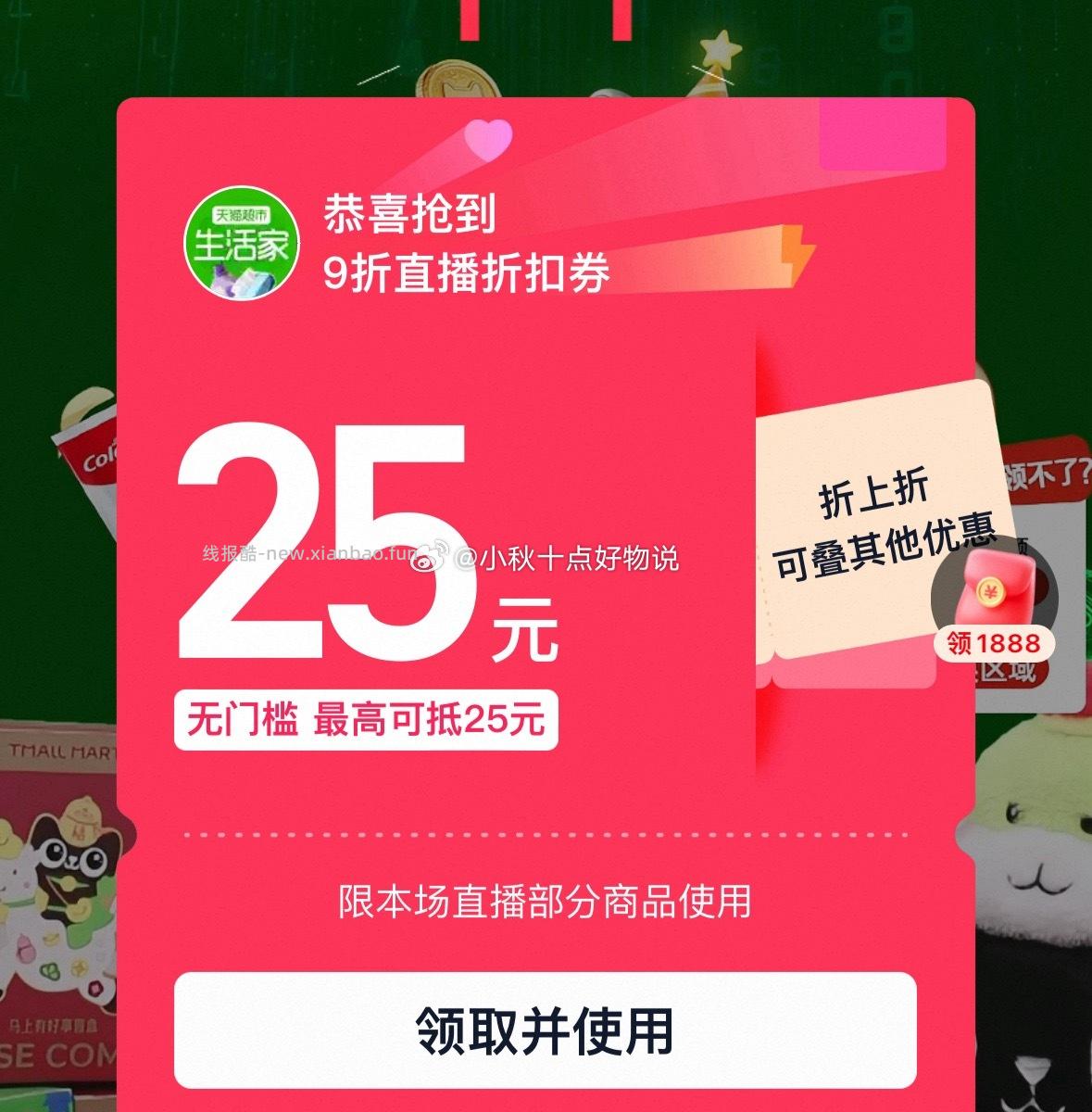 小熊养生壶全玻璃 87元 - 线报酷