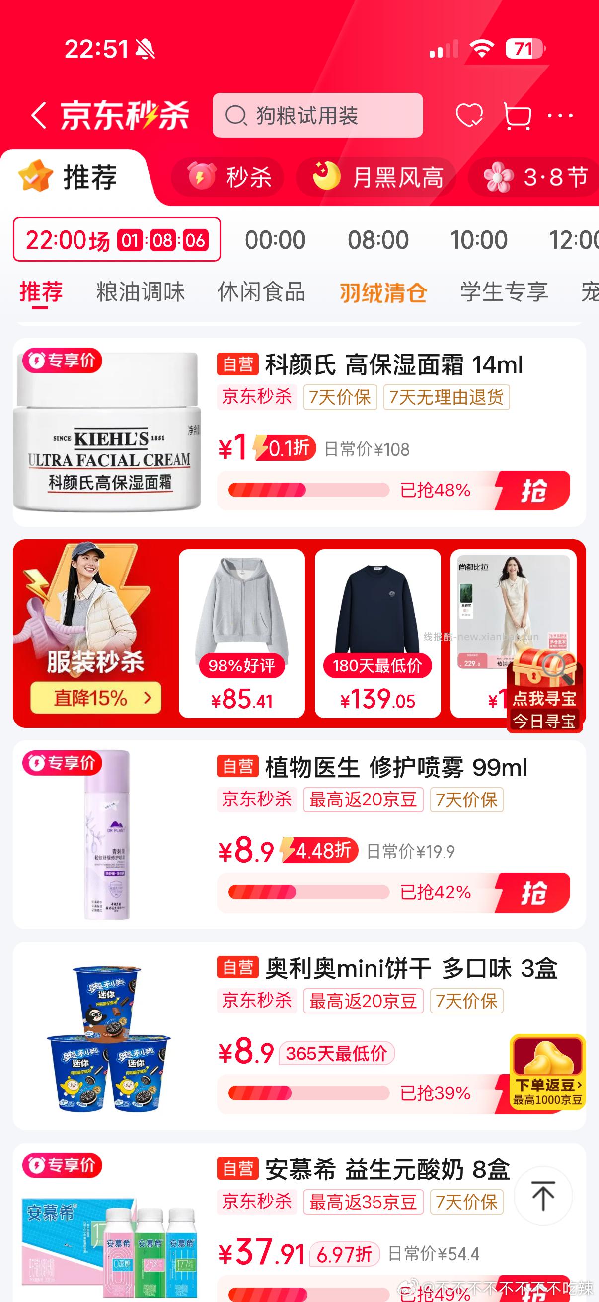 ms有科/颜/氏1r - 线报酷