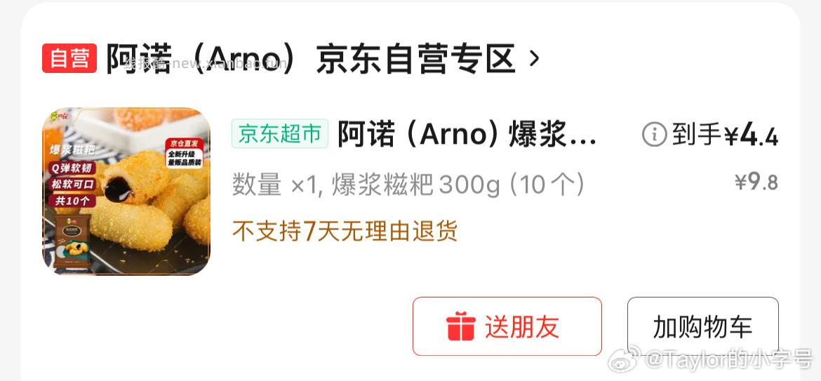 👌价吗 - 线报酷