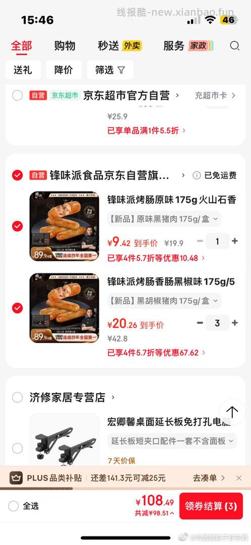 需要200-20 - 线报酷