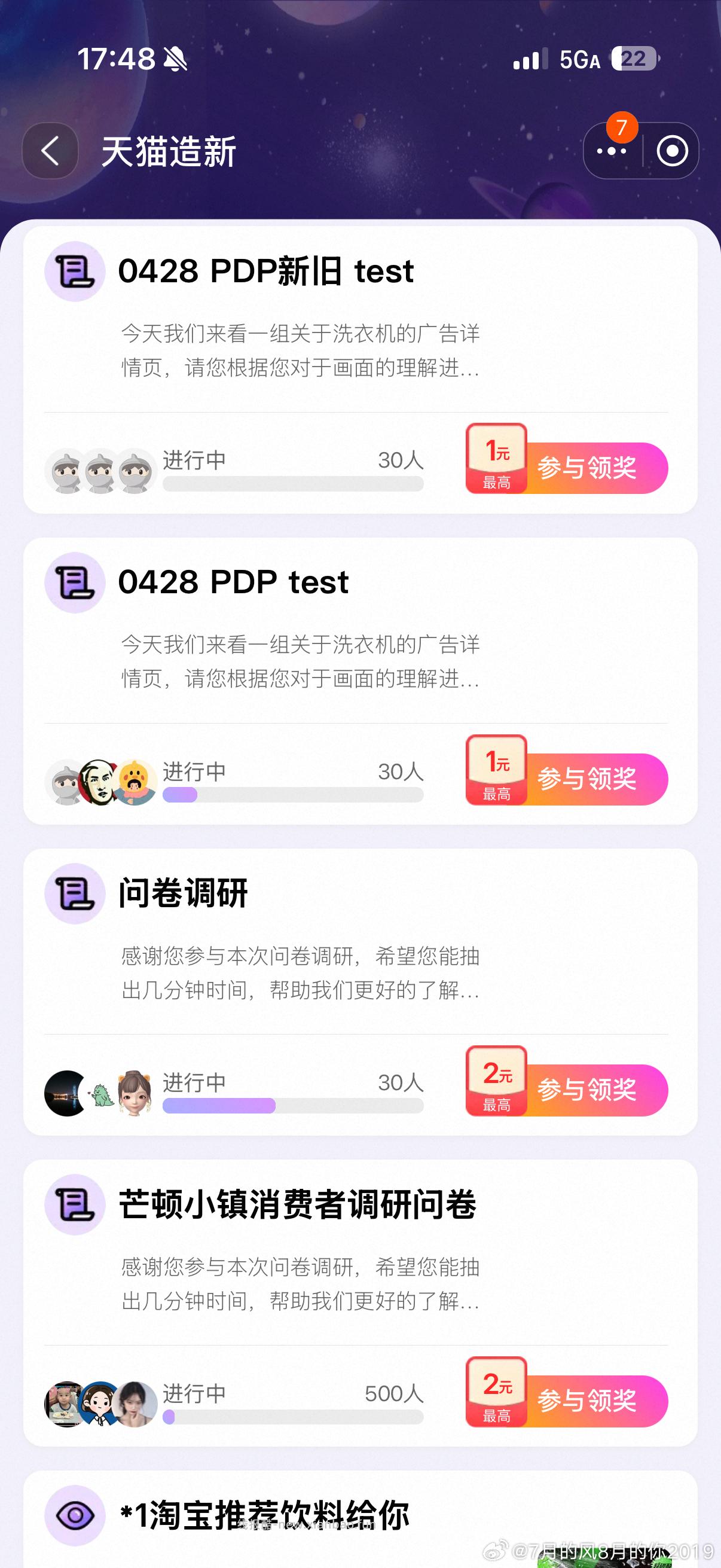 yjwd 蹲这4个 - 线报酷