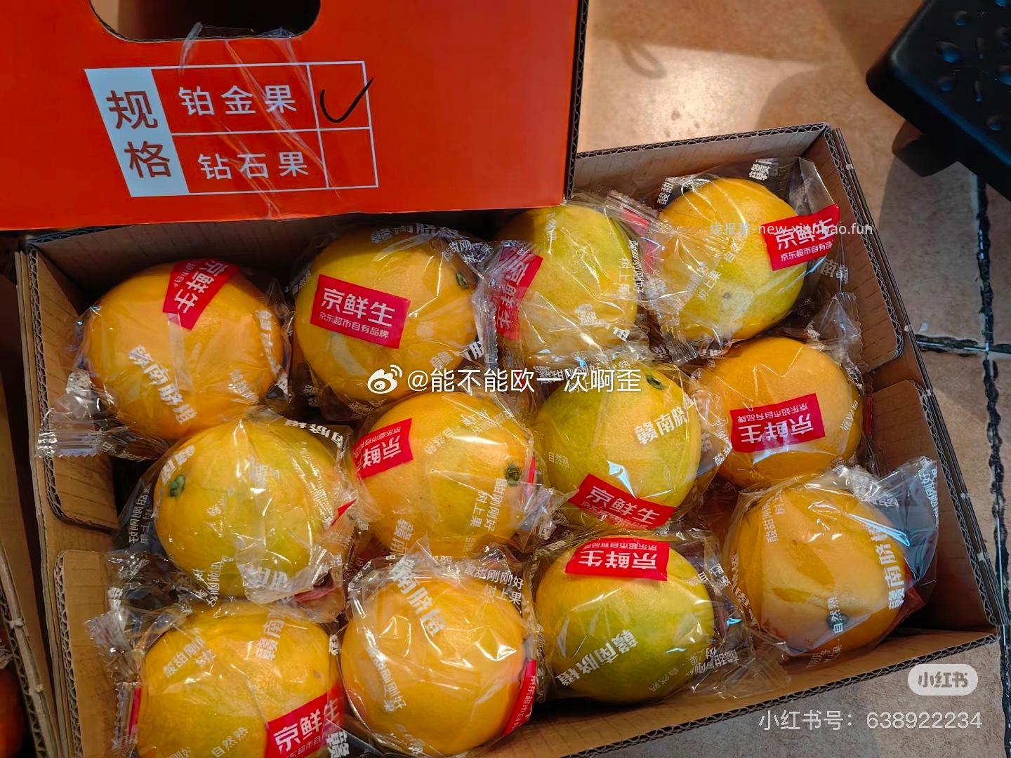 这个我也可以买了 还便宜了一点儿 微博正文 ​​​ - 线报酷