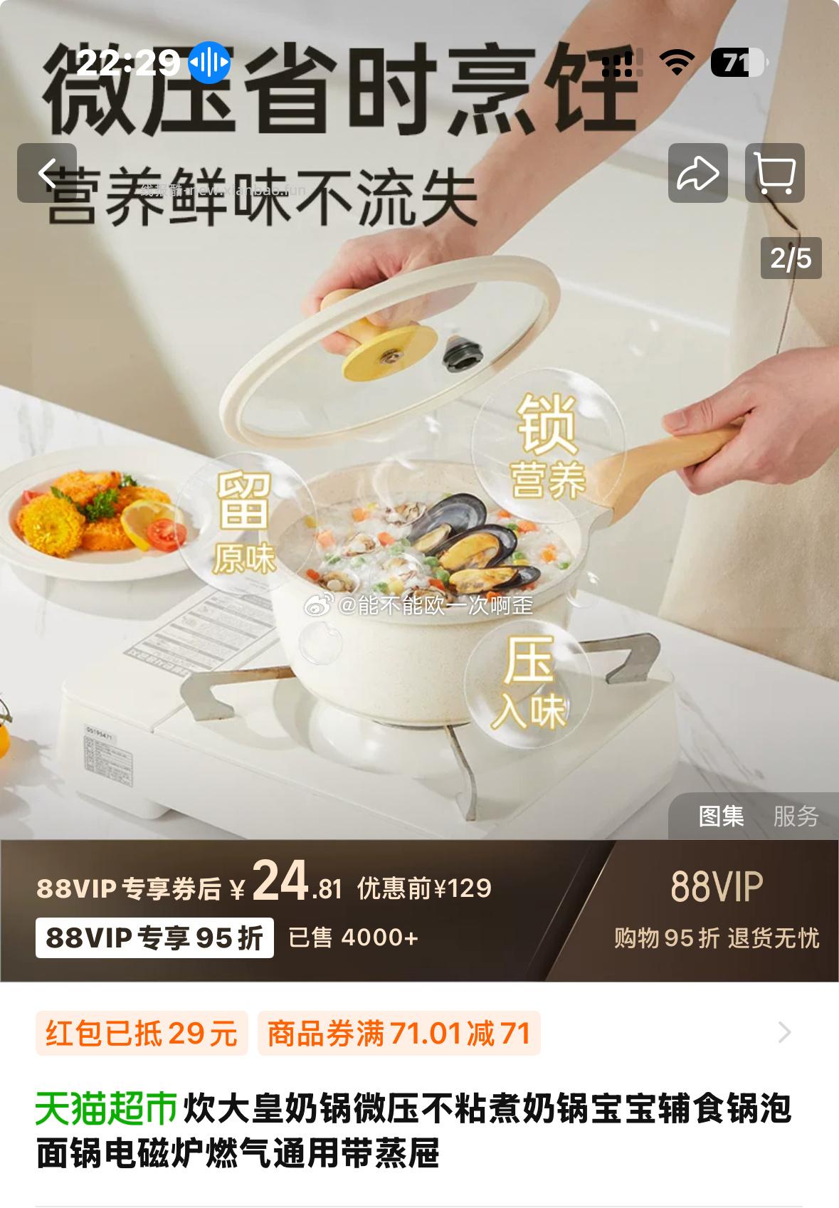 这个算好价吗 ​​​ - 线报酷