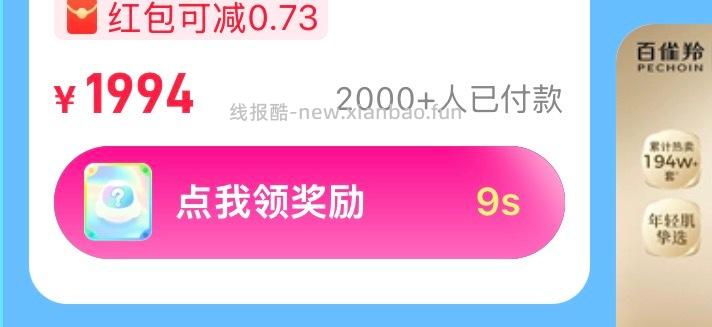 cn红条连出好几张全网查 - 线报酷