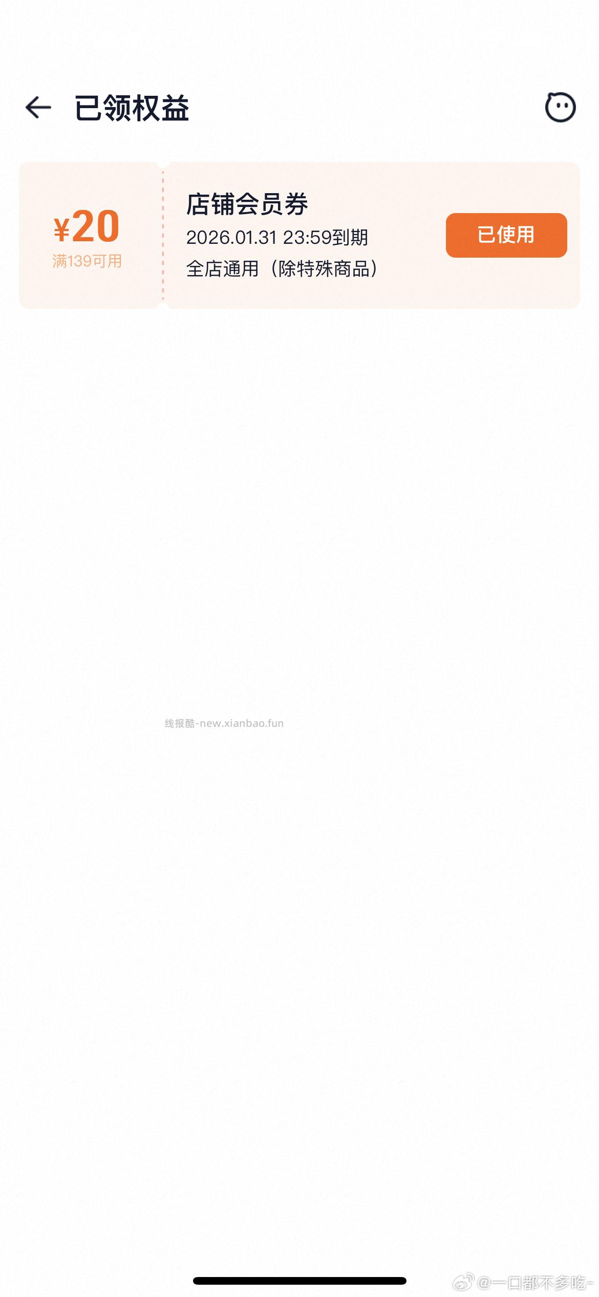 早上喝汤好喝 - 线报酷