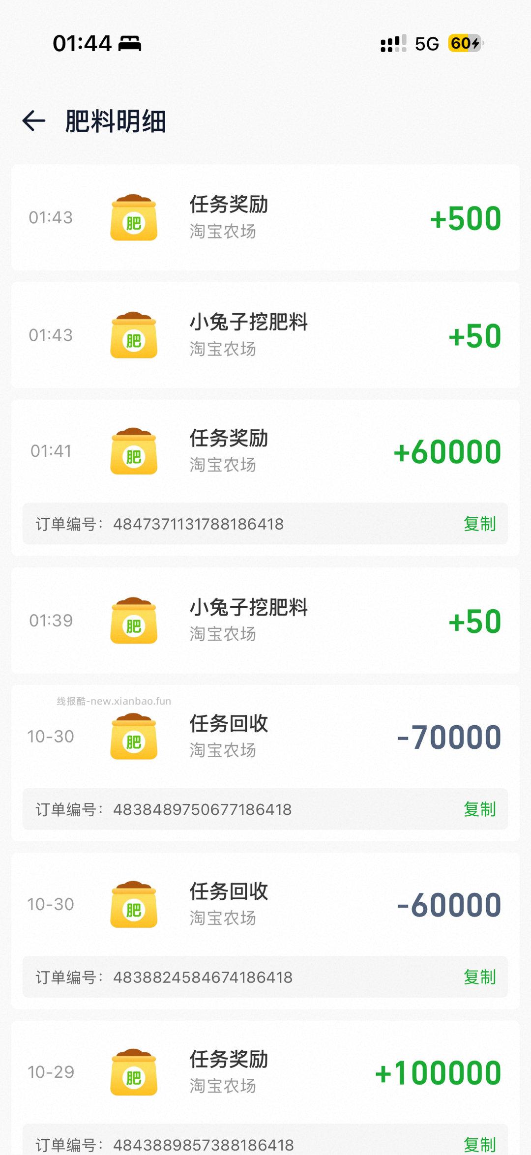 jqr领7+mc搜维达5+下拉购买 - 线报酷