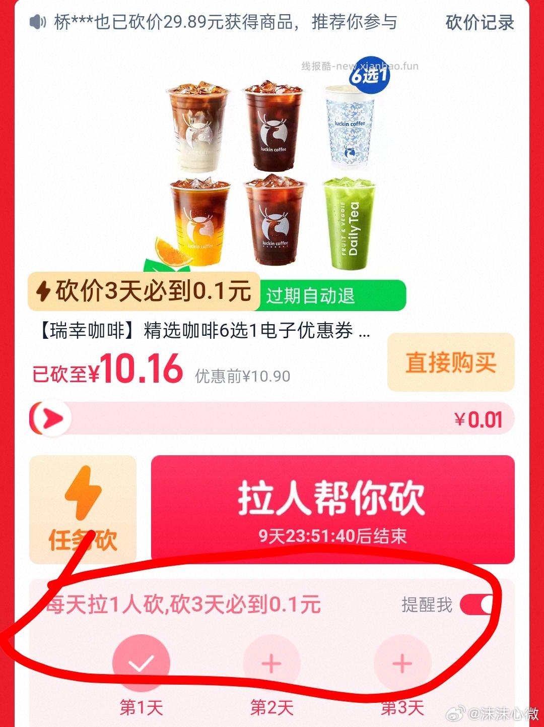 bbnc有rx - 线报酷