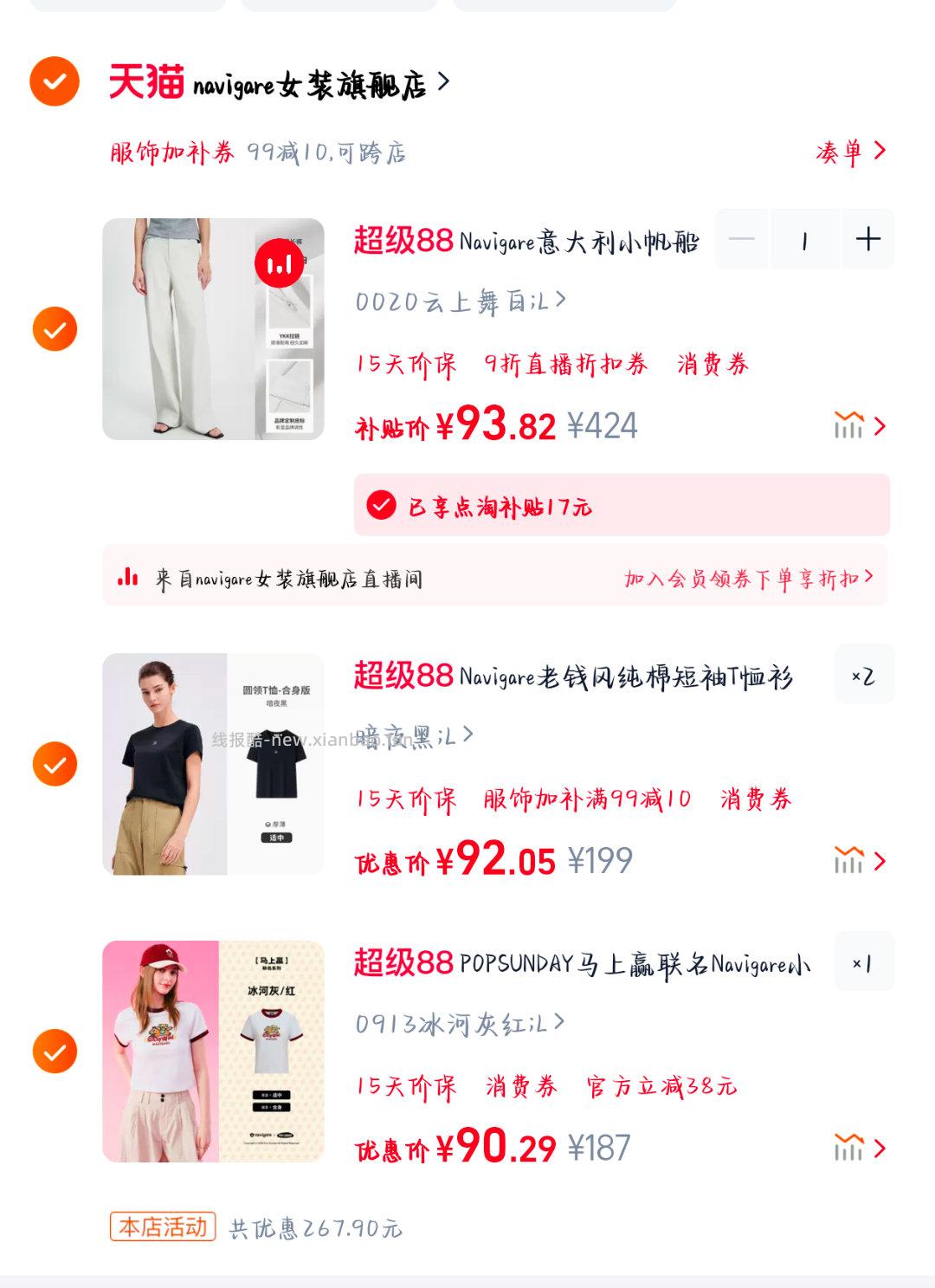 这条也有礼金 我的🍚14 qdf找不到 泪奔 - 线报酷