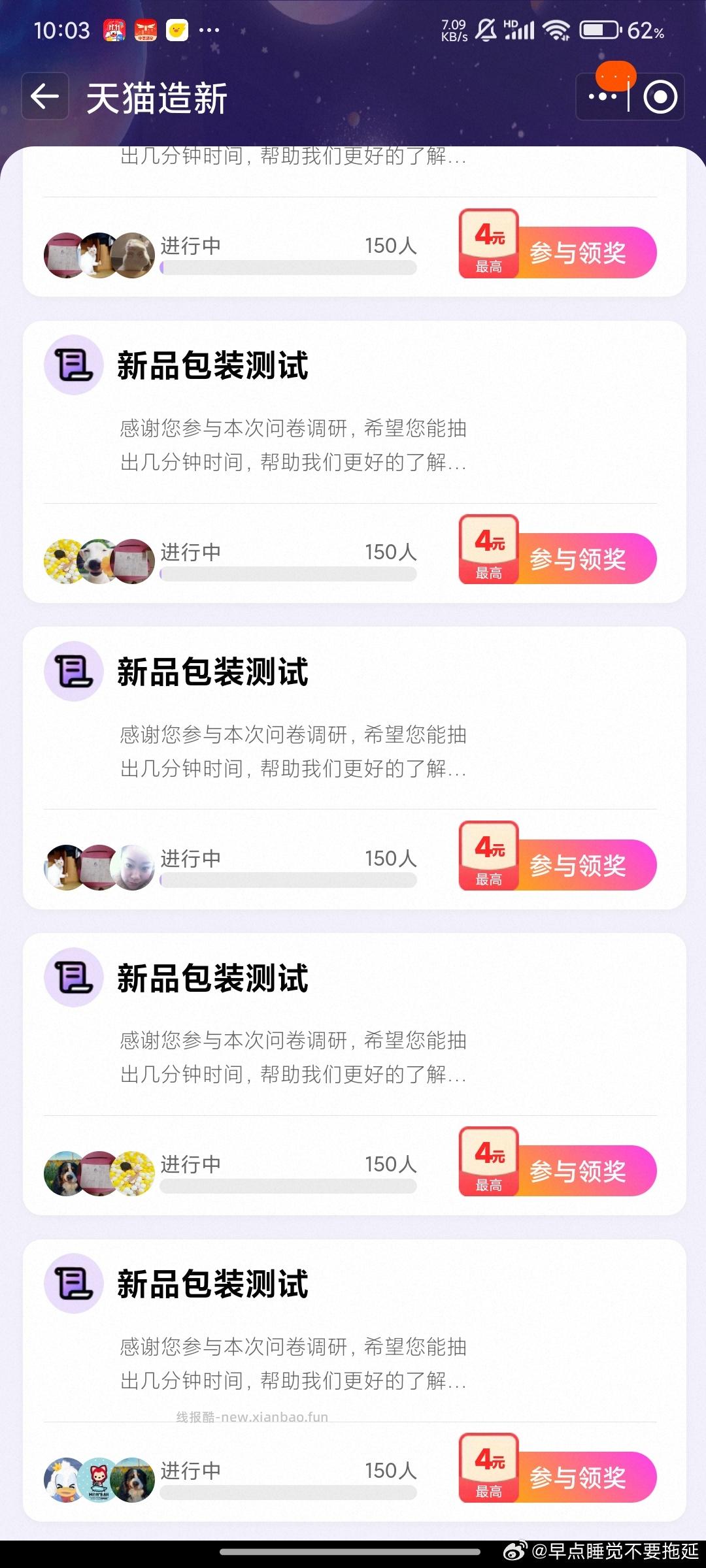 yjwd新品包装 问自制咖啡的燕麦奶 品牌有雷 淡淡的 - 线报酷