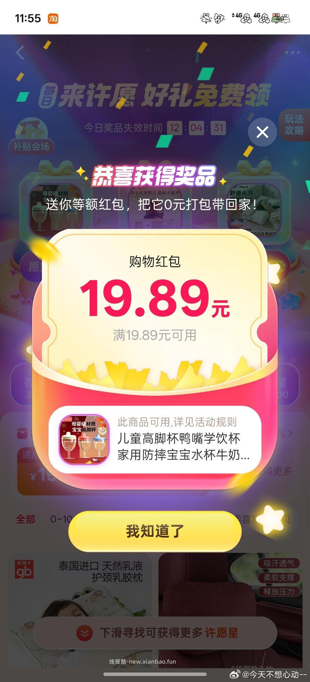 cn+7.几 - 线报酷