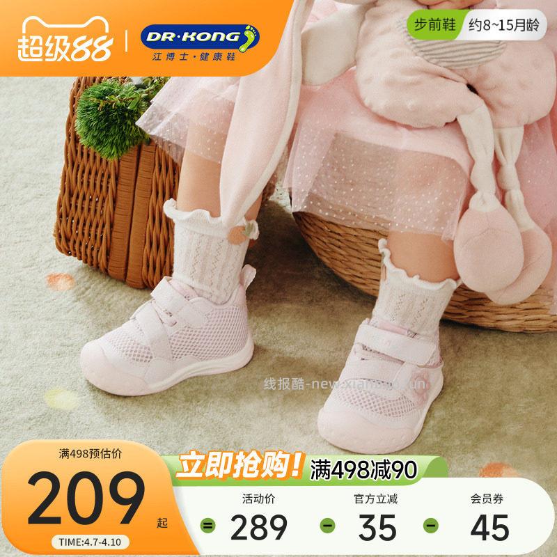 江博士500-100 - 线报酷