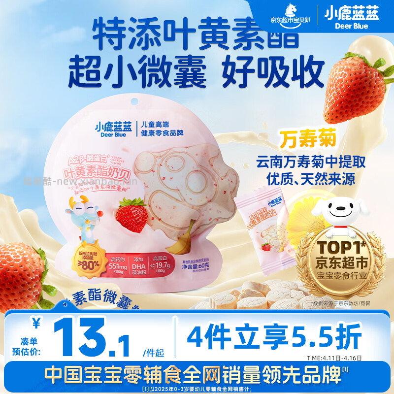 拍11件 折每件4.7 反2卡 - 线报酷