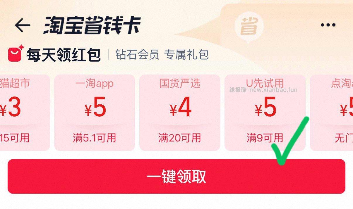 好吃点多口味曲奇饼干 5.09元 - 线报酷