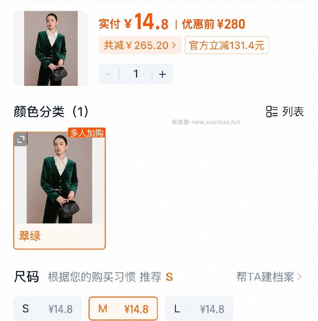 过金币15 - 线报酷