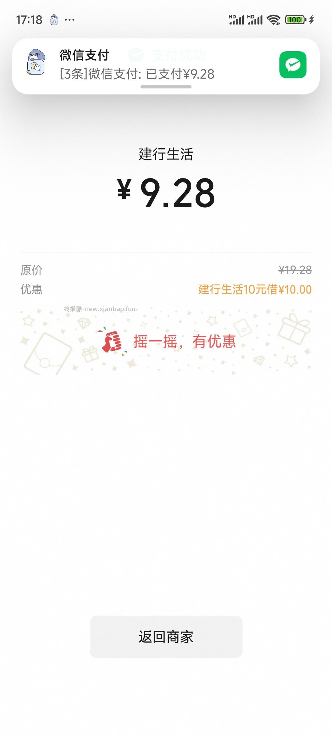 9买5.7LAD钙奶 - 线报酷