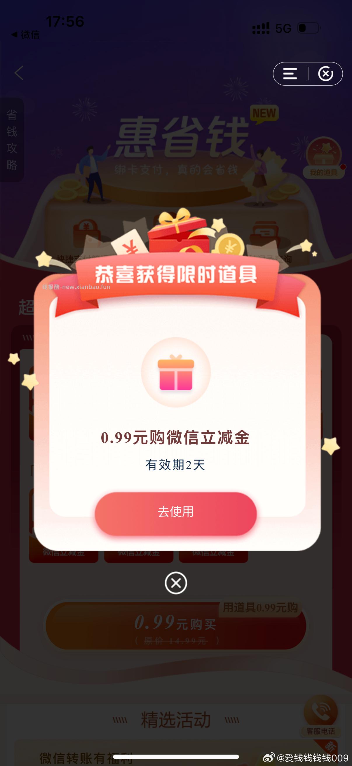 都一年多了 终于给我放出来了 大家看看有吗🫨 - 线报酷