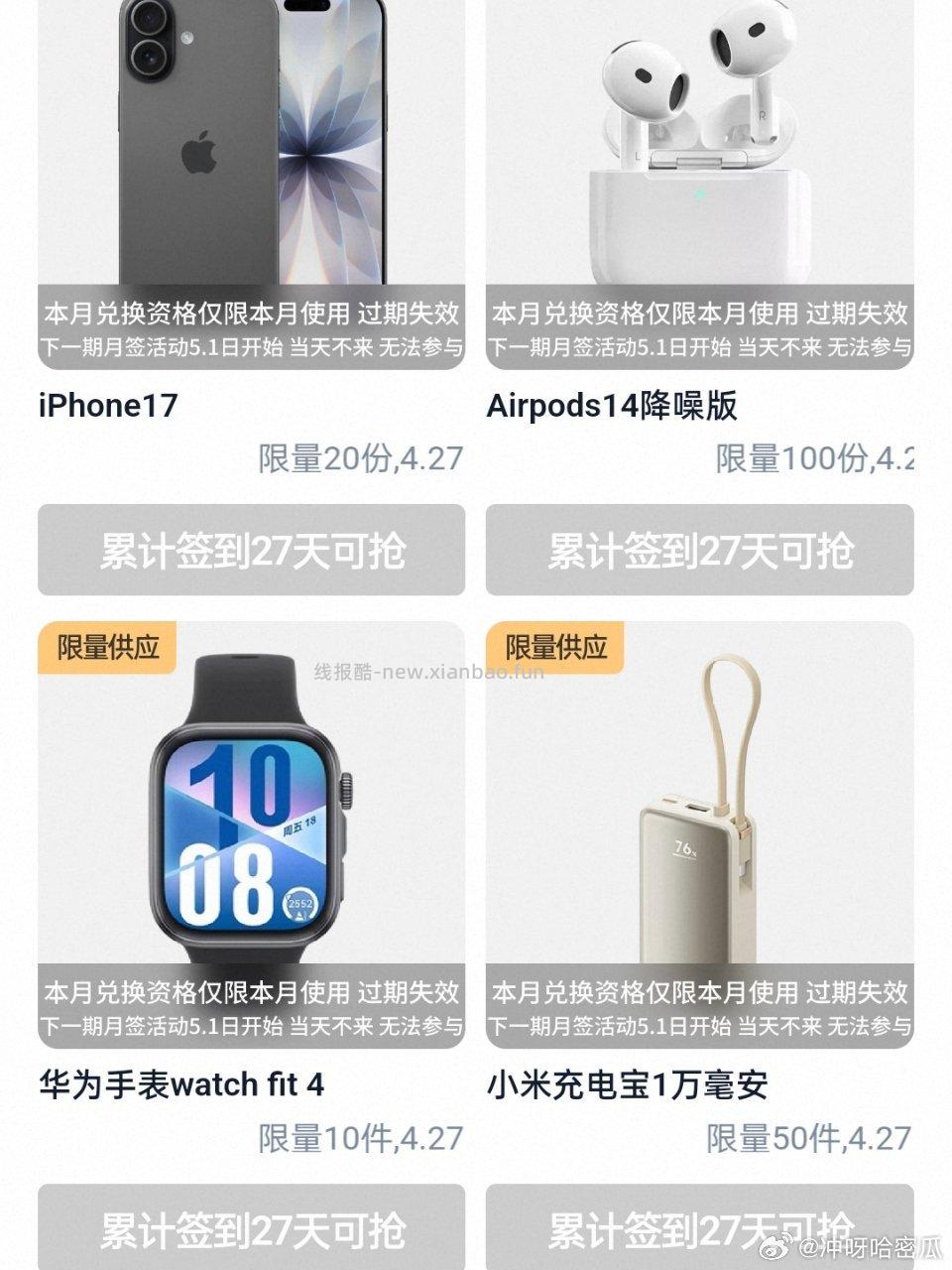 11点农场别忘了 改时间了 - 线报酷