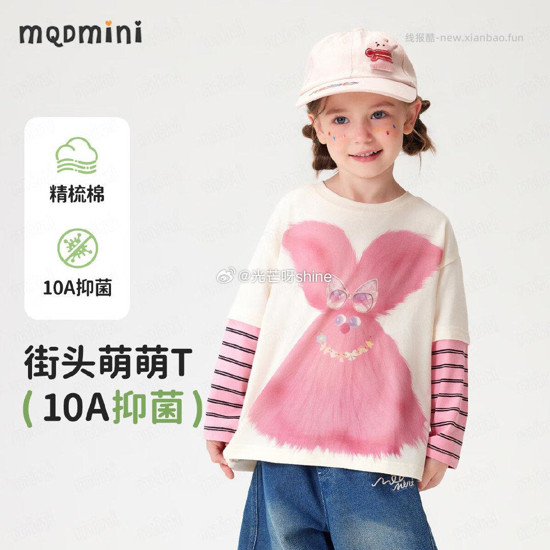 MQDMINI儿童牛仔裤 89元，MQDMINI男童长袖POLO衫 69元 - 线报酷