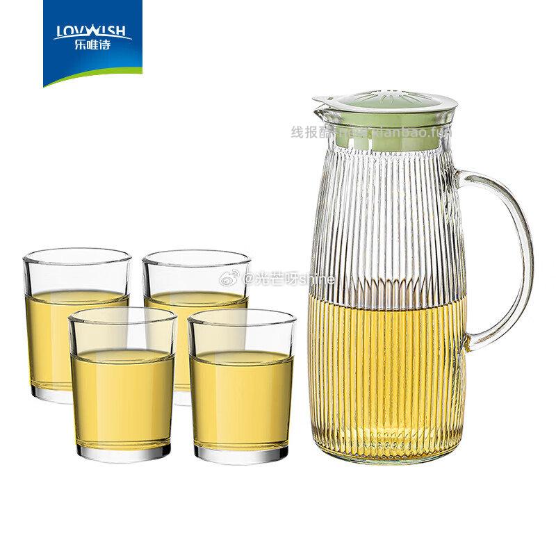 乐唯诗乐妙一壶四杯五件套装 7.4元，乐唯诗红酒杯330ml/2只装 6.4元 - 线报酷