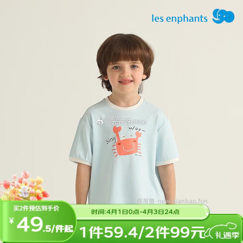 丽婴房儿童长裤/短裤/短袖任选2件 69元 - 线报酷