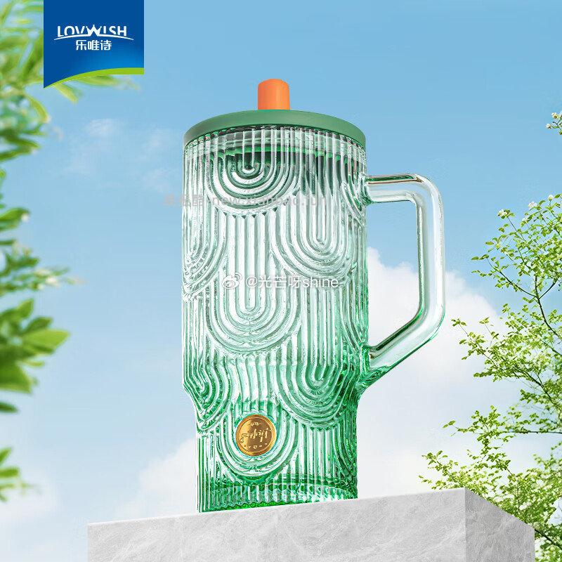 乐唯诗墨蓝悦饮吸管杯420ml 8.4元，乐唯诗孔雀翎杯300ml 4.9元 - 线报酷