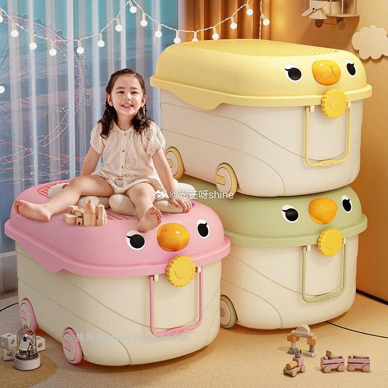 领8折券 纳鸣 零食小推车置物架 M号3层带万向轮 28 纳鸣 - 线报酷