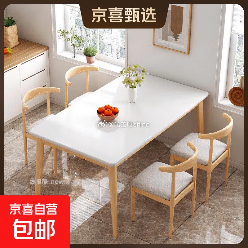 砸或领奍中心19-6奍 惠尔康红苹果汁饮料248ml*16盒 6.24 凑单 - 线报酷