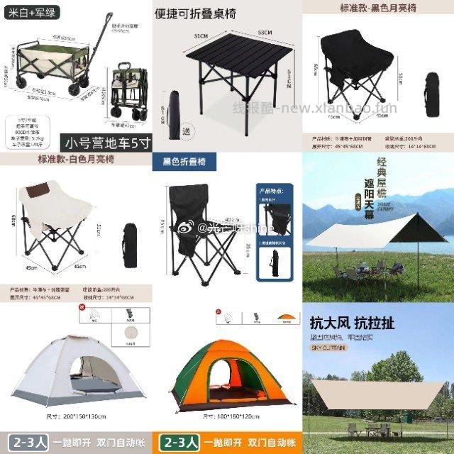 Makizaza户外运动 两门帐篷 双拼色【79】，Makizaza两门帐篷 云雾灰 75元 - 线报酷