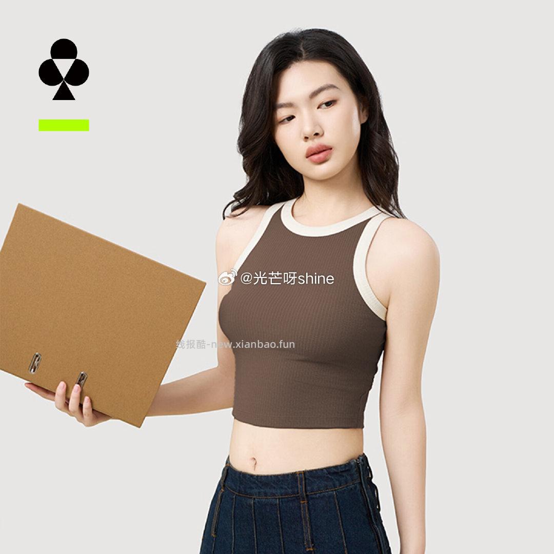 有棵树不染原棉A类婴儿纯棉女士内裤3条 24.9元，有棵树工字背心女罗纹棉质 19.9元 - 线报酷